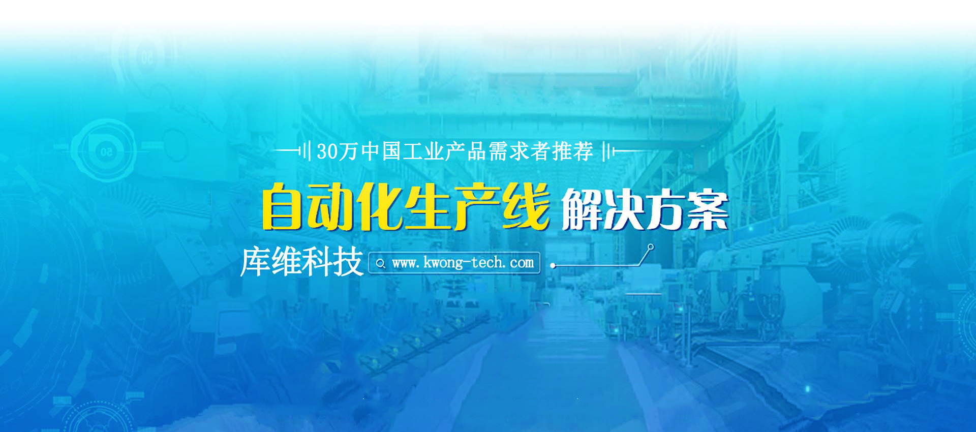 焊接機器人