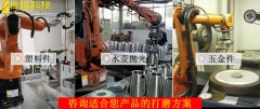 打磨機械手臂多少錢一套？焊縫打磨案例解析