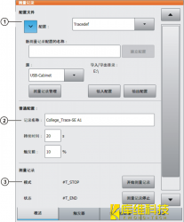 <b>工業機器人KRC 4 如何結束測量記錄</b>