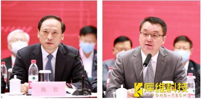 中國機械工業聯合會五屆一次會員代表大會暨五屆一次理事會取得圓滿成功